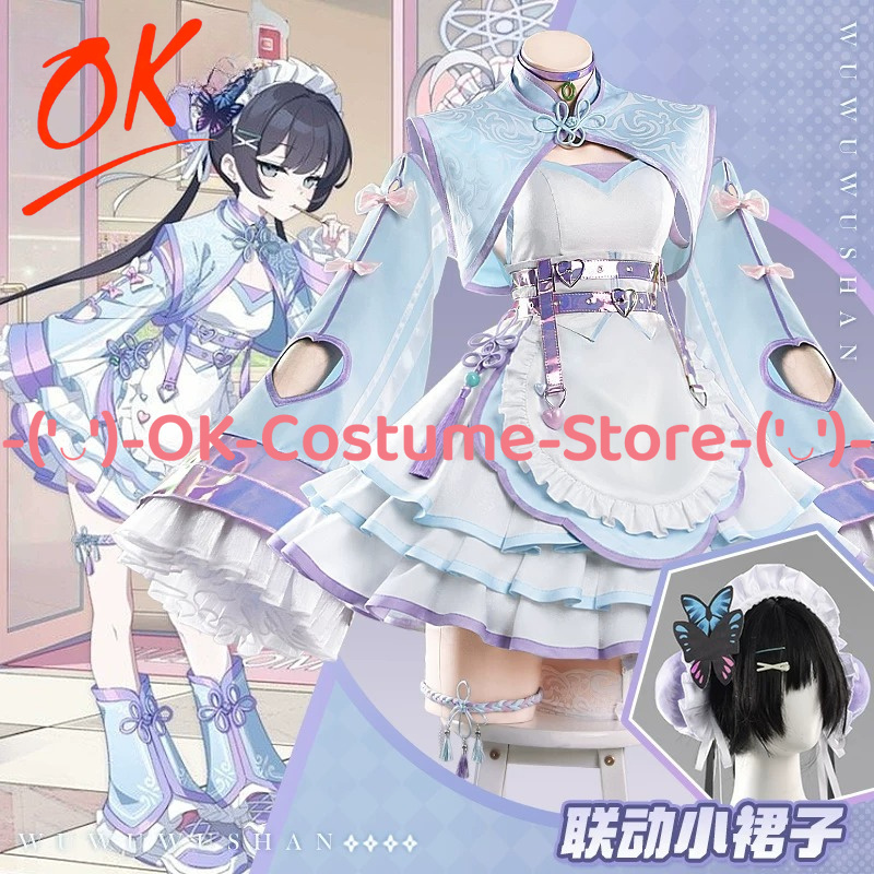 Party Games School - Costume Cosplay Blue Archive Kisaki, Uniforme