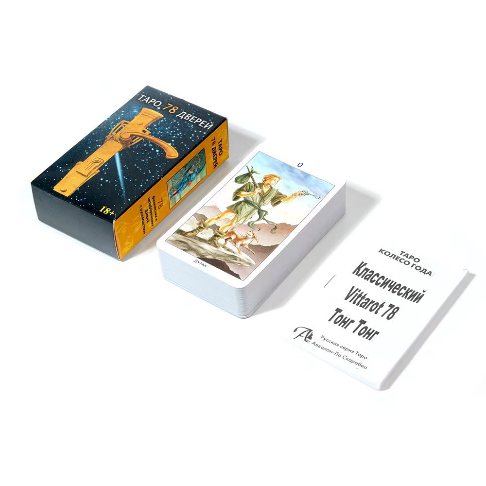 NUOVA versione russa Tapo 78 Д - Party Games Indoor recensione e prezzo