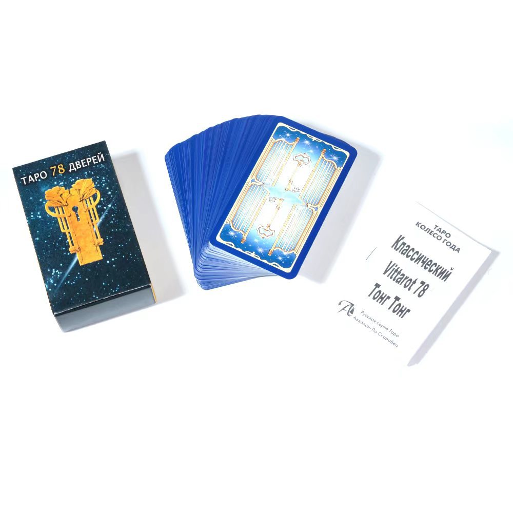 NUOVA versione russa Tapo 78 Д - Party Games Indoor recensione e prezzo