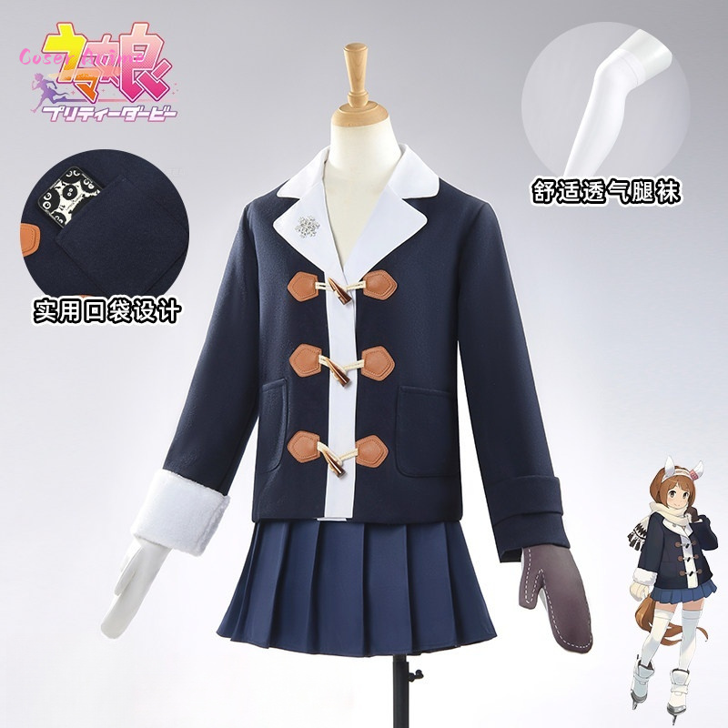 Gioco Pretty Derby TM Opera O  - Party Games School recensione e prezzo